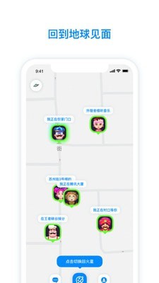火星搜题app下载安装v1.1  v2.3.5图1