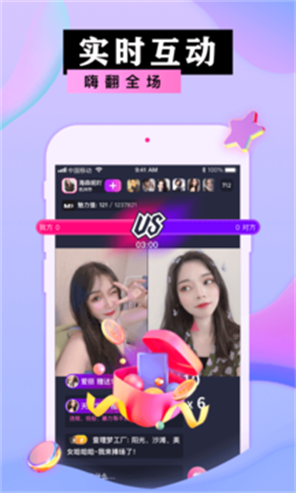 蜜港交友2023  v1.0.0图1