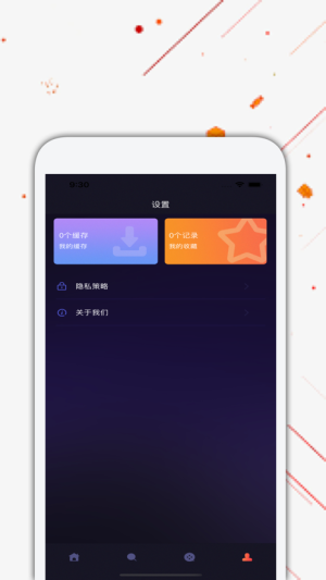 日剧tv官方下载正版  v4.2.0图2