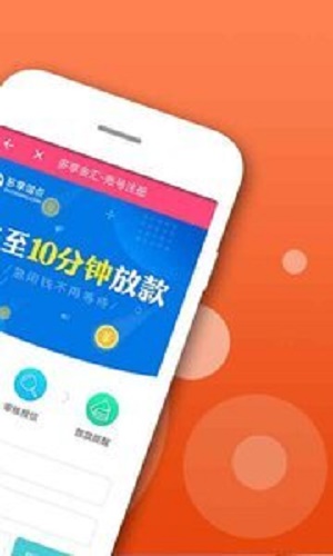 美人鱼贷款app  v1.1图2