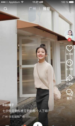 促学短视频安卓版  v1.0.0图1