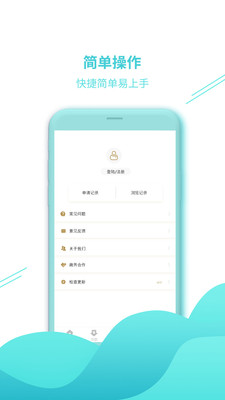 乐分期最新版  v1.0.7图1