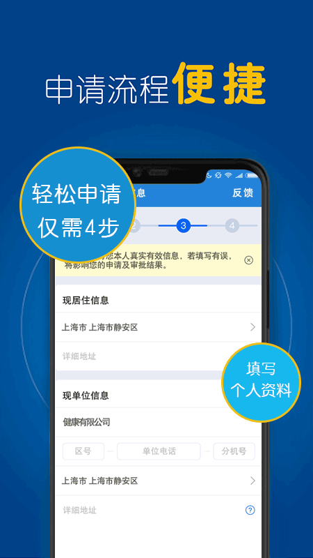 空手到安卓版  v1.8.0图1