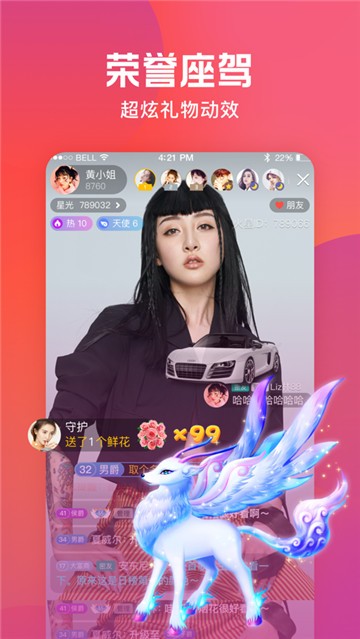 火刷短视频免费版  v1.0.0图5