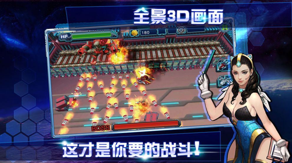机甲斗兽场  v1.5图3