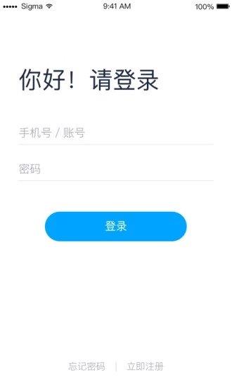 智能校证教学端