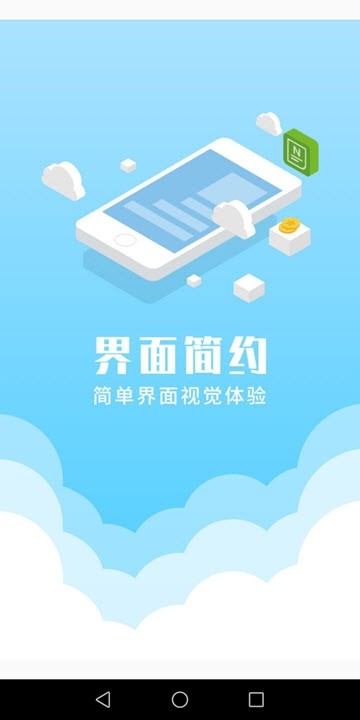 一定牛剪辑最新版  v1.0.0图3