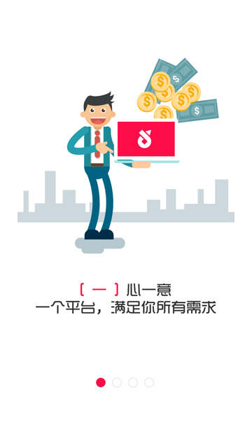 借钱不求人最新版