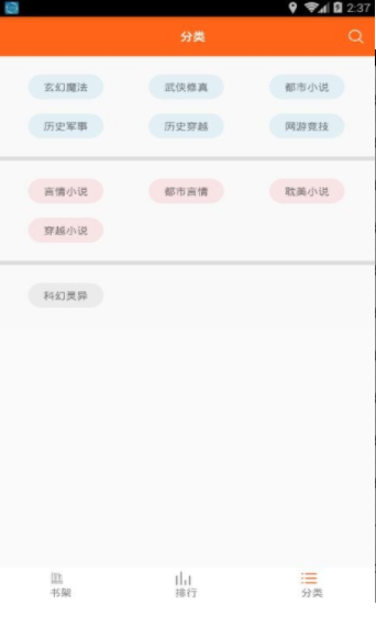 可可书屋2024