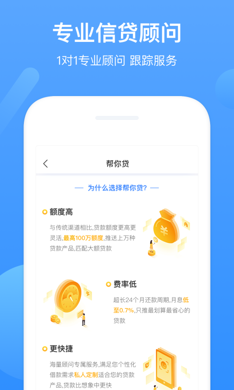 九龙栈最新版  v1.0图3