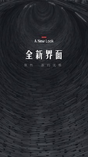 翻阅小说免费版  v5.35.02图3