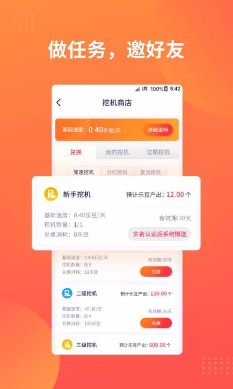 火豆小视频最新版  v1.0.0图1