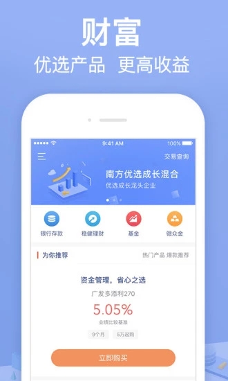 今日必放2023  v3.5.3图2