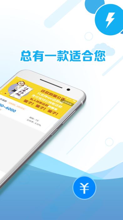 梨子白卡最新版  v2.6.7.2图2
