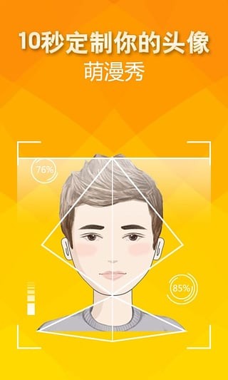 爱动漫安卓版  v4.3.05图2