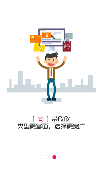借钱不求人最新版  v1.0图3