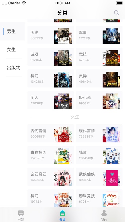 福书网2023年言情小说