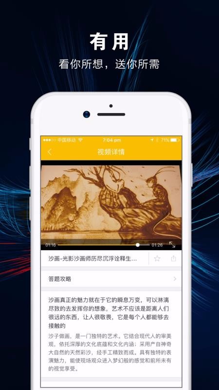 花分2024  v1.6图1