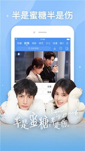 万视影院最新版  v0.1图3