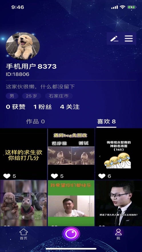 往来视频2024