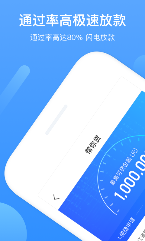 九龙栈最新版  v1.0图2