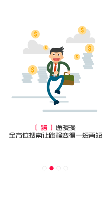 借钱不求人最新版  v1.0图2