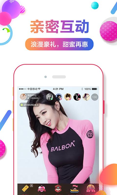 维蝶免费版  v3.0.2图2