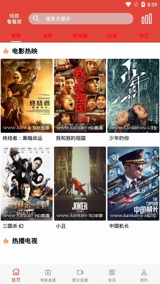 汪汪影视最新版