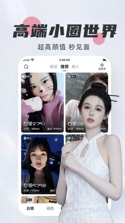觅心阁最新版  v2.1图2