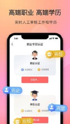 陌她约会2024