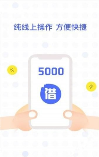 金蝉子最新版