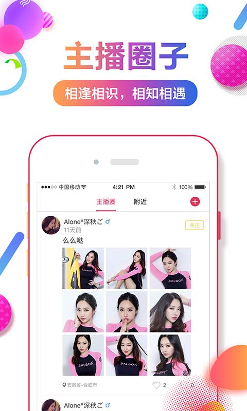 维蝶2023  v3.0.2图1