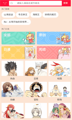高能番2023破解内购版
