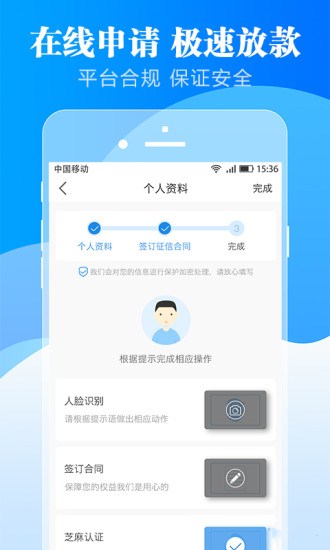 乐乐信最新版