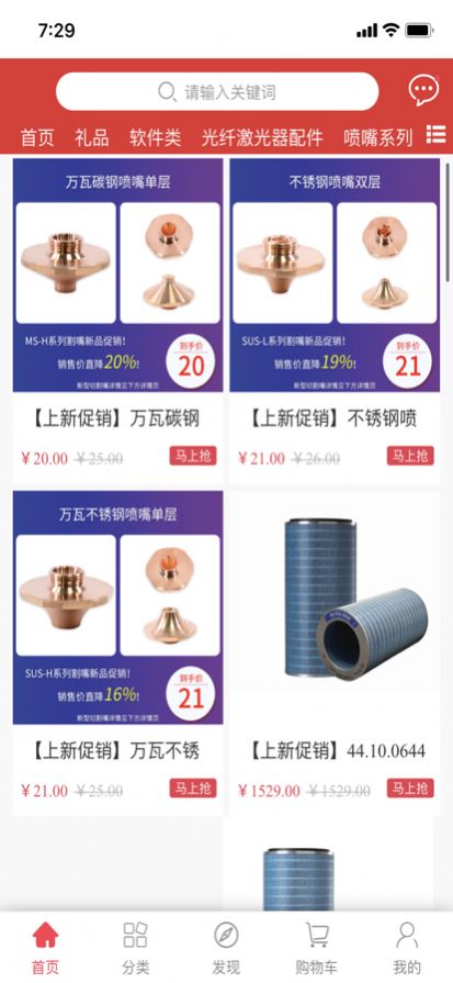 优优有品免押金