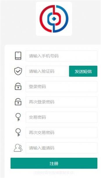 中安生态  v1.2.01图1
