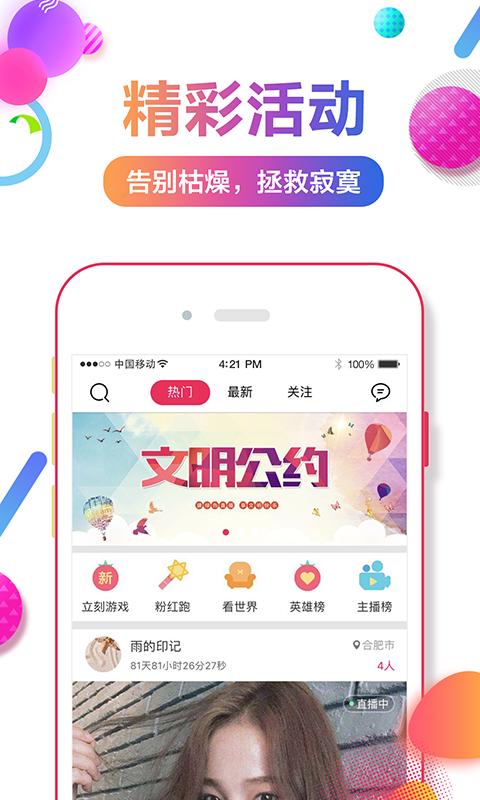 维蝶2023  v3.0.2图3