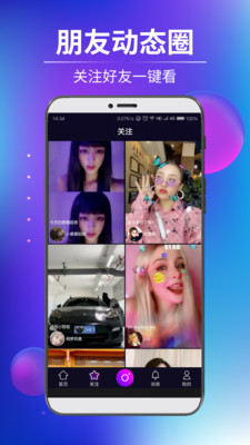 戏精短视频安卓版  v1.0.2图1