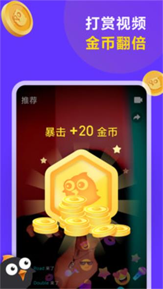 连击小视频2024