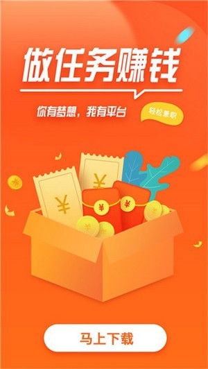 有米app下载安装