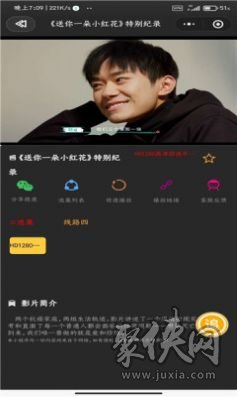 温柔影视2023  v1.0图2