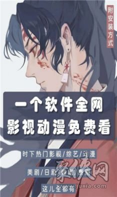 温柔影视2023  v1.0图1