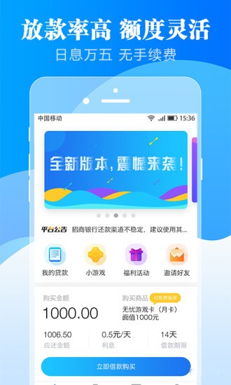 乐乐信最新版  v2.1.0图1