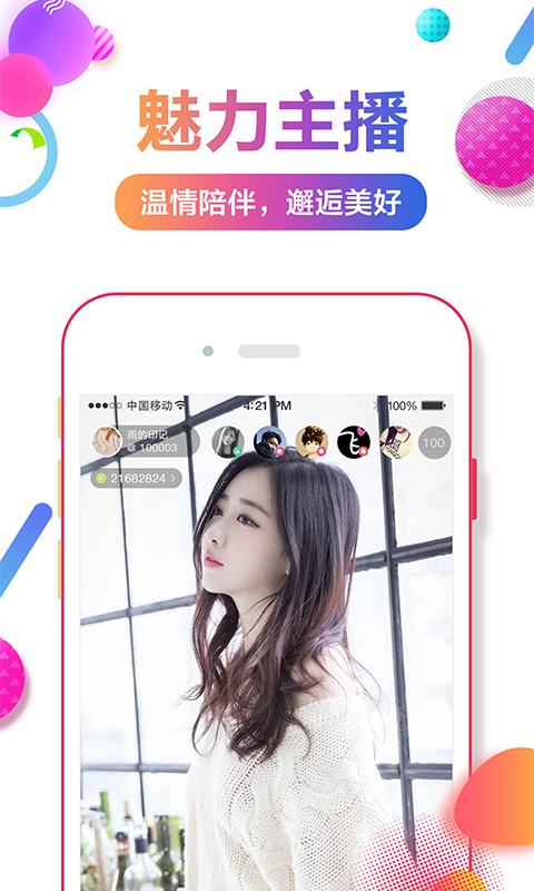 维蝶2023