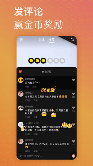 芝麻极速版  v1.0.0图2