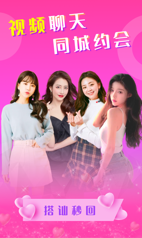 寞友手机版  v1.8.1图3