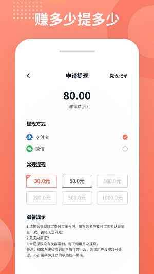 推推侠短视频手机版  v1.0.0图1