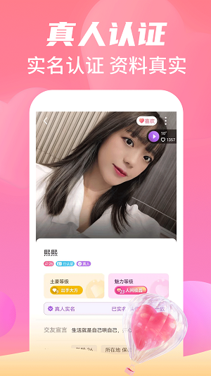 命中注定最新版