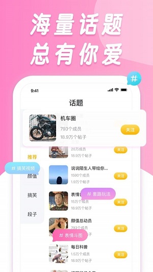 香蕉搞笑2024