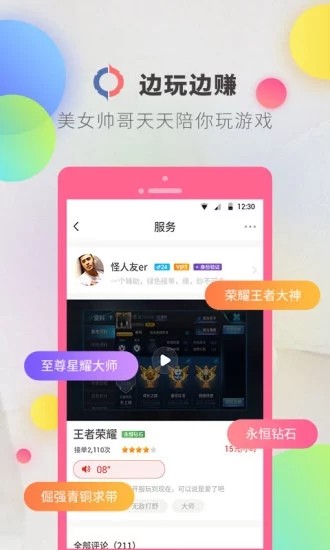 逗音小能手APP(抖音去广告增强模块)v2.0.5.0  v1.2.8图3